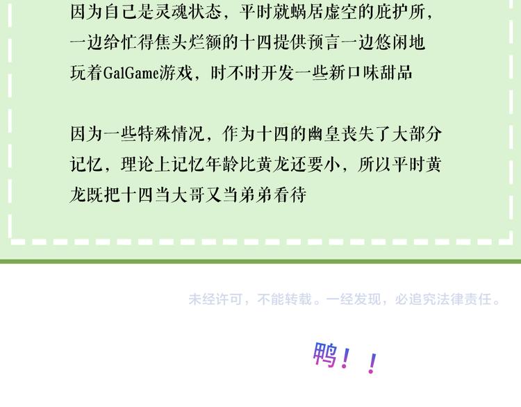 第138话 同类116