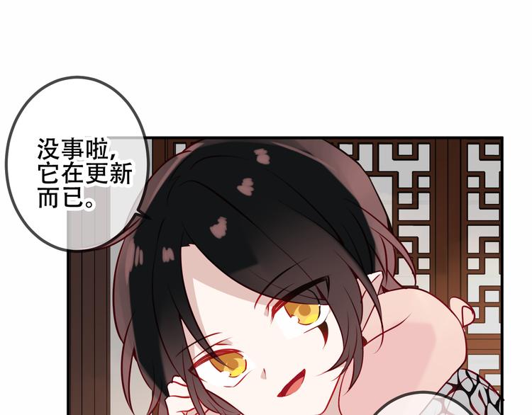 第46话 草莓味的你？22