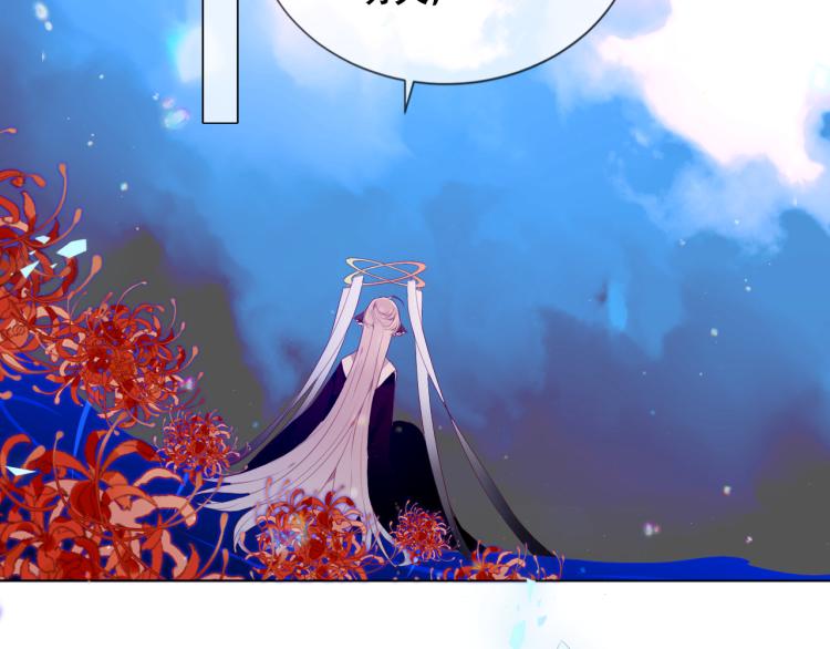 番外 幽界的一天16