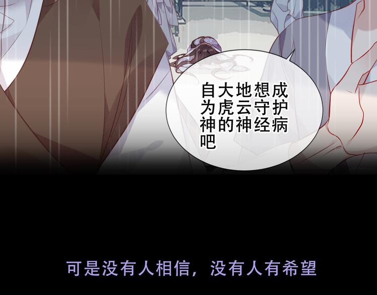 第160话 光35