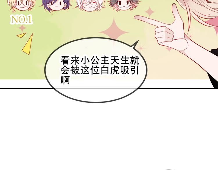 第79话 生生世世的陪伴9
