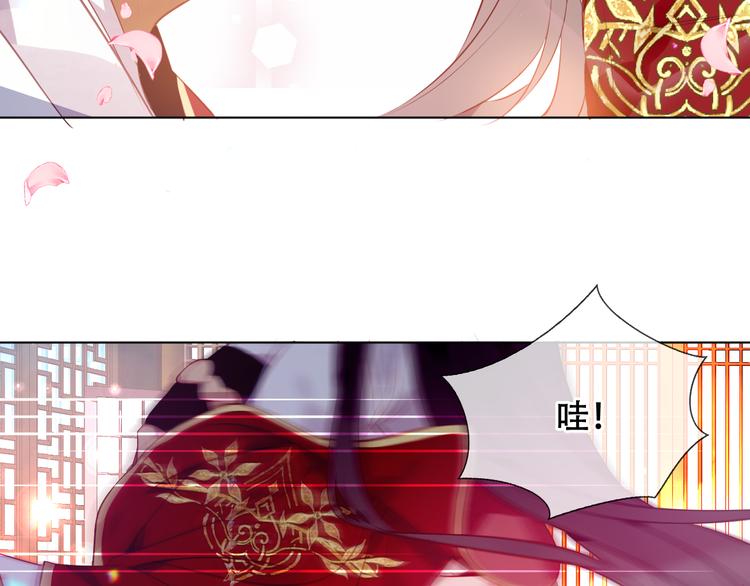 第167话 大婚之日47