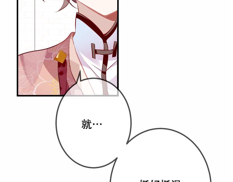 第34话 被看到的死神27