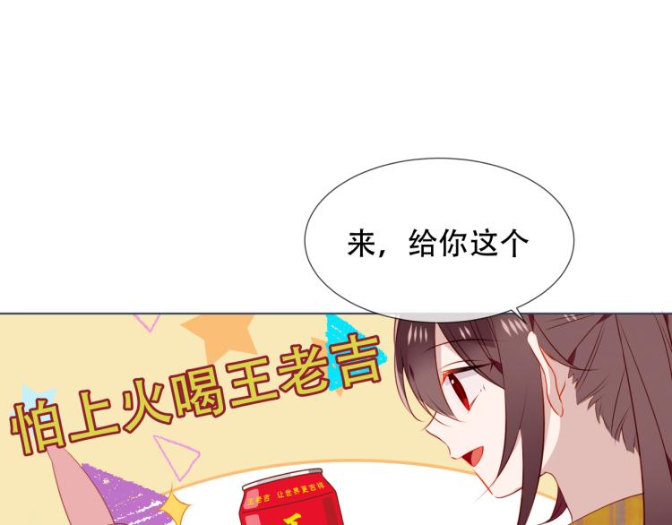 番外 现世婚礼26