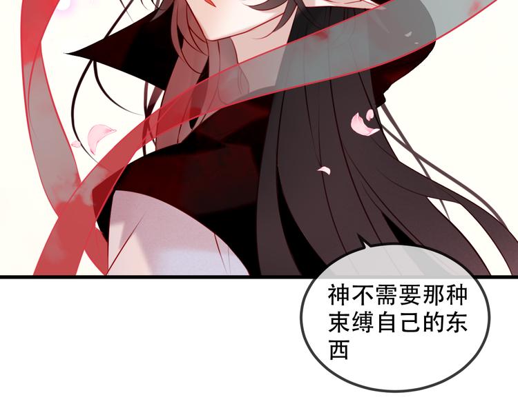 第67话 记忆里的人64
