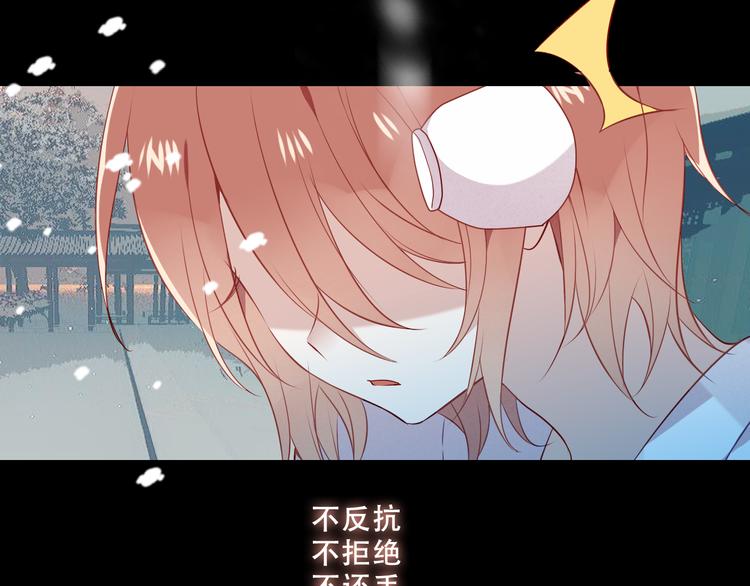 第145话 与你一同战斗95