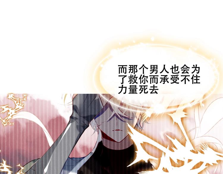 第86话 最后一缕爱23