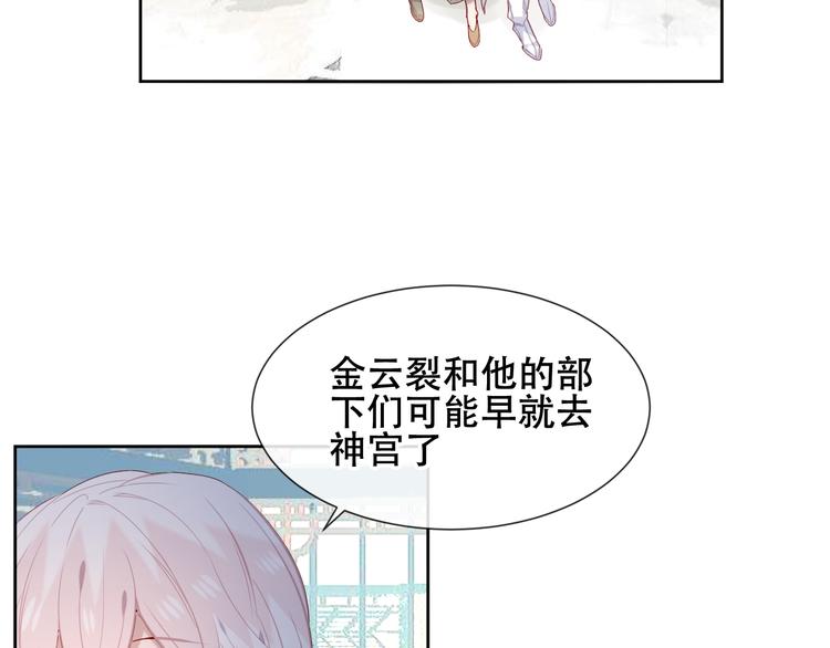 第120话 等我22