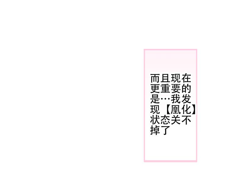 第64话 嗜血！青渊国二皇子15