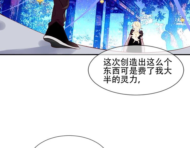 第105话 另一个赤圆？！62