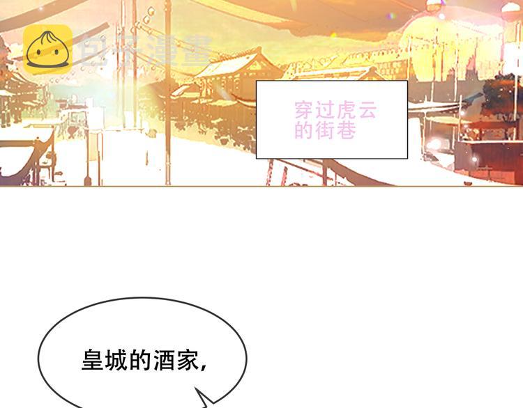 第153话 错过的邀约64