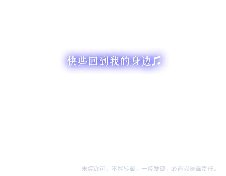 第87话 殿下，我们回家142