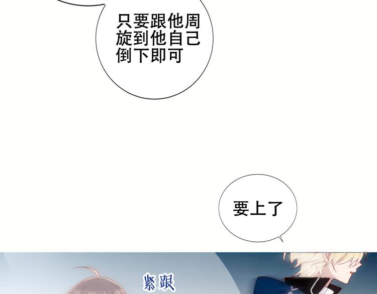 第137话 自私的太阳60
