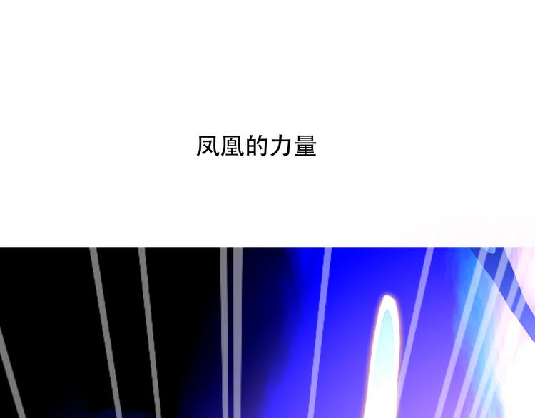 第92话 无法触碰的生60