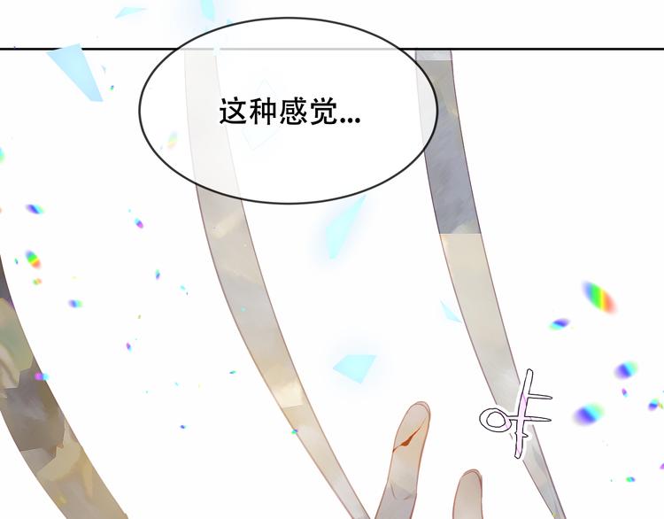 第156话 这次，换你来救我了73