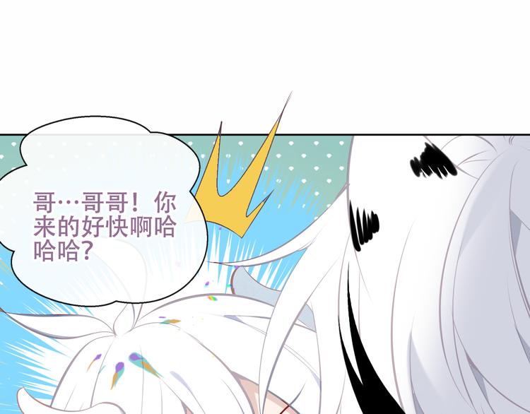 第124话 天降妹妹✨27