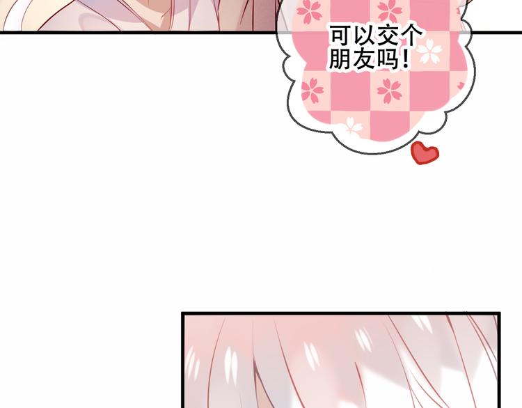 第35话 被神改造的身体39