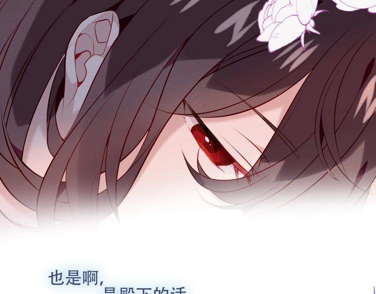 第99话 身世告白45