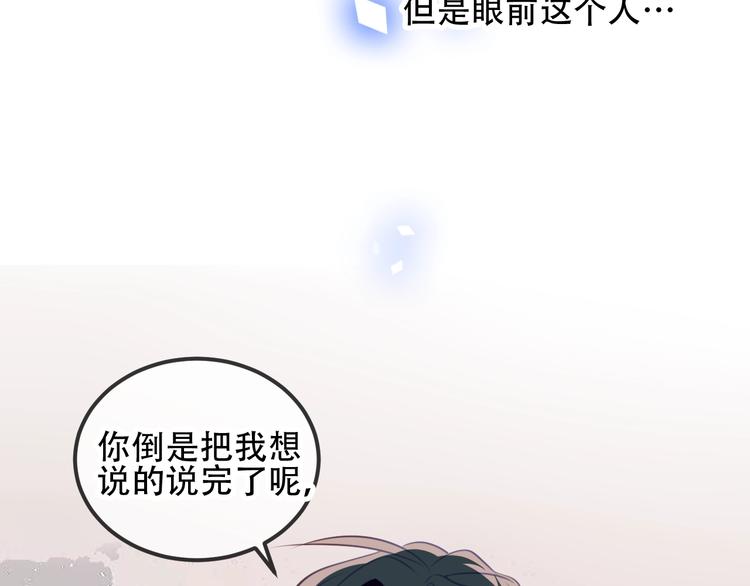 第68话 神的罪行35