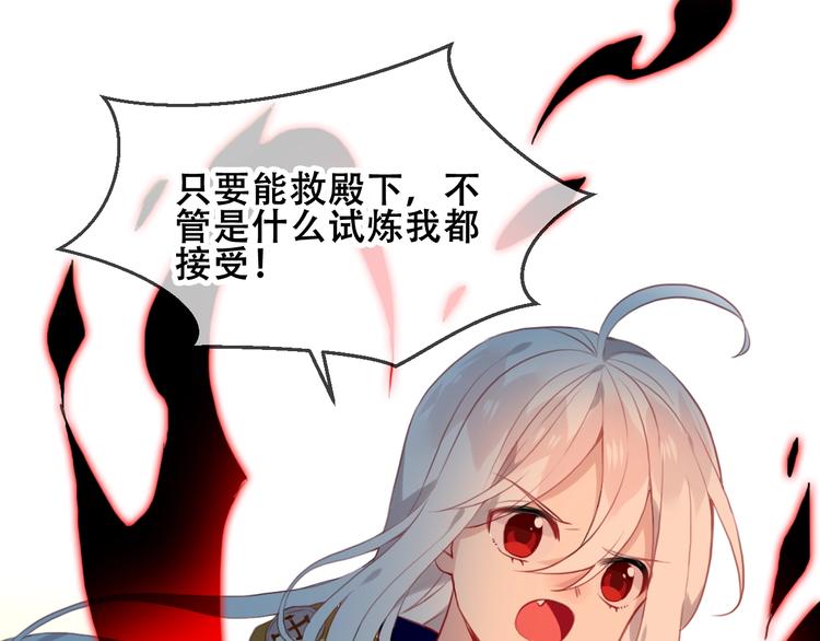 第86话 最后一缕爱43