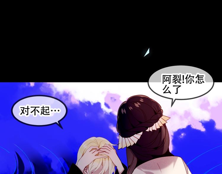 第89话 穿越时空的爱意5