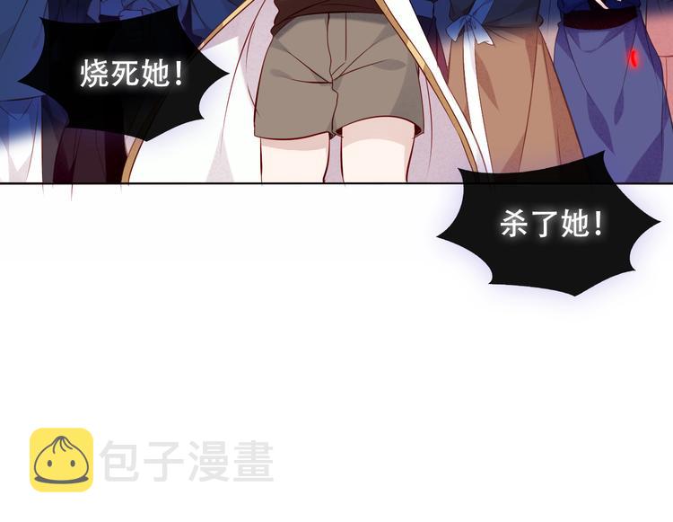 第143话 虎云失控111