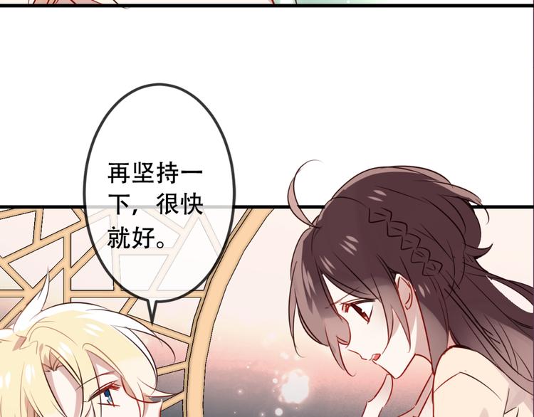 第5话 太子殿下的免费教学9