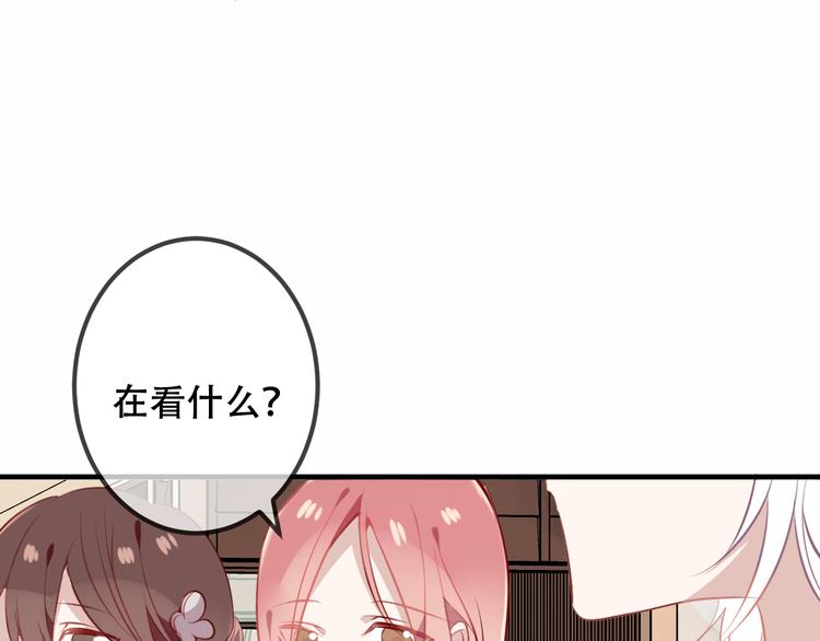 第35话 被神改造的身体46