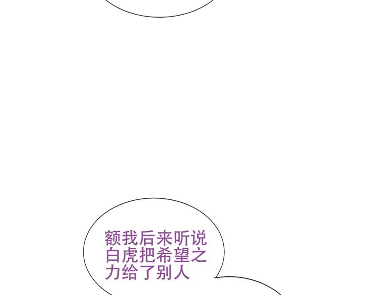 第133话 遗忘与开始113
