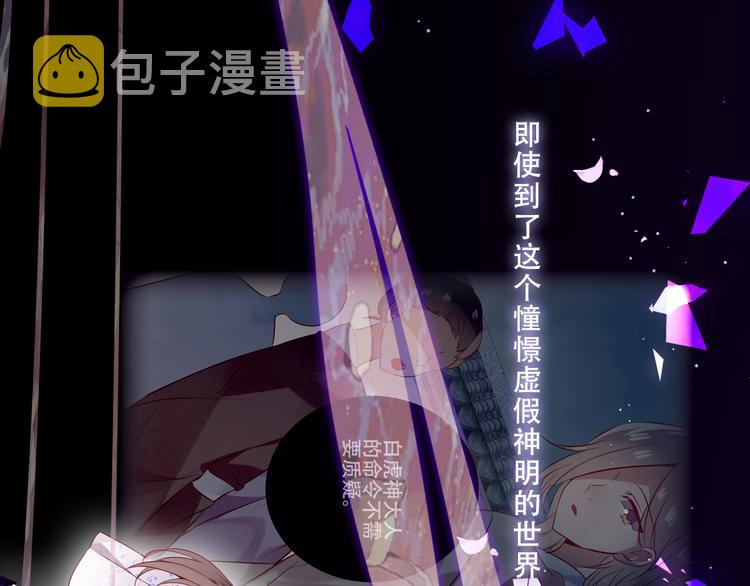第160话 光85
