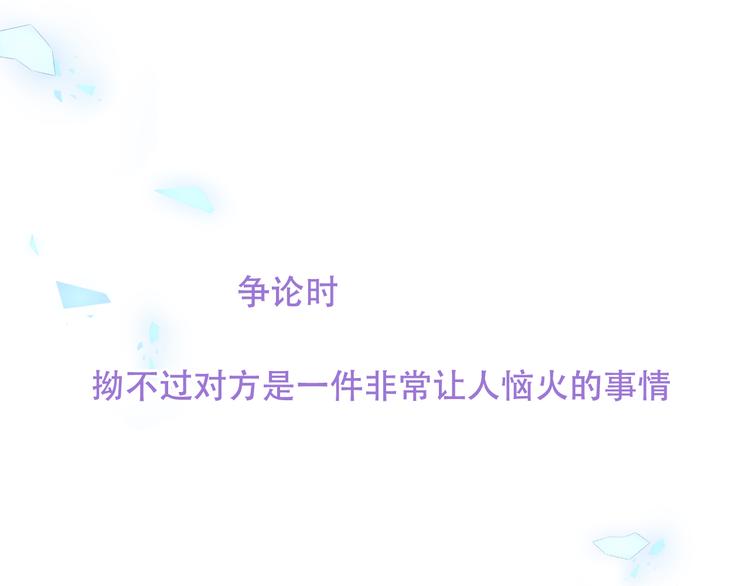 第162话 破碎的无形枷锁60