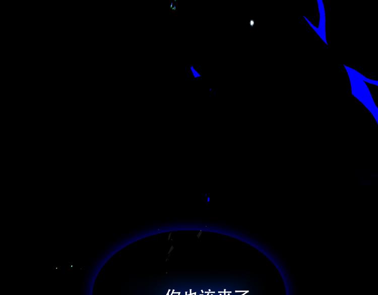 第134话 各方汇聚116