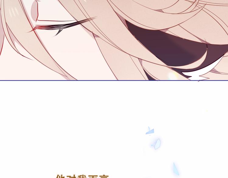 幽皇与黄龙（下）49