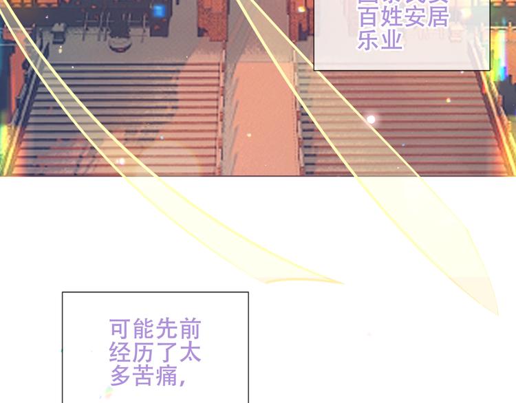 第170话 最好的结局97