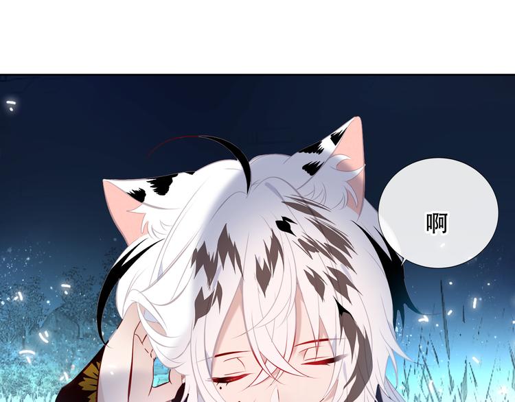 第124话 天降妹妹✨84