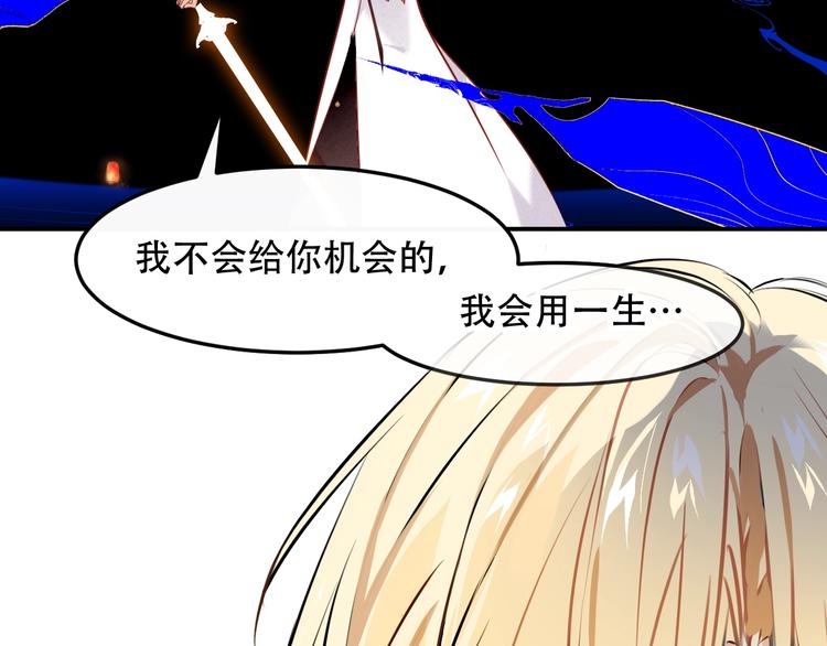 第92话 无法触碰的生46