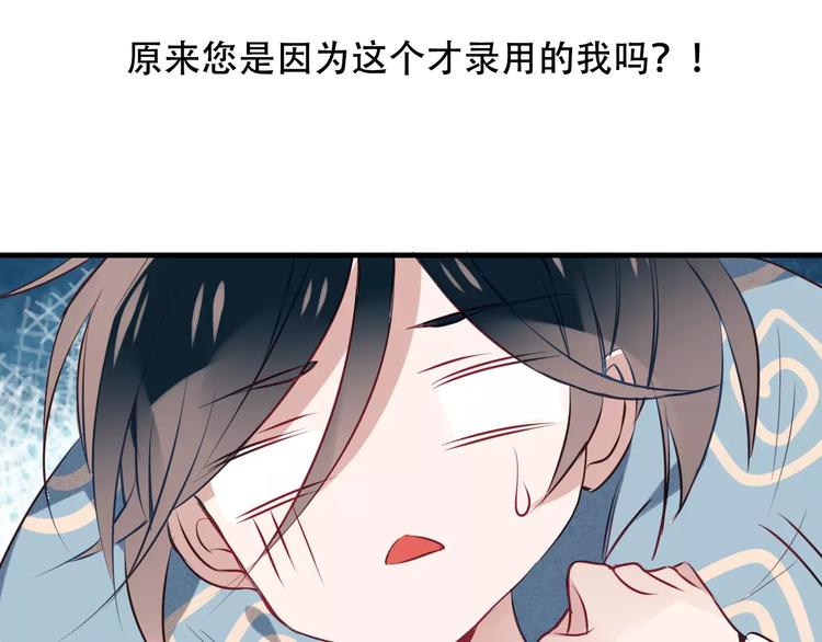番外 奎的回忆44