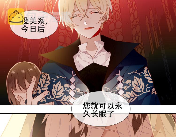 第149话 激战白虎50