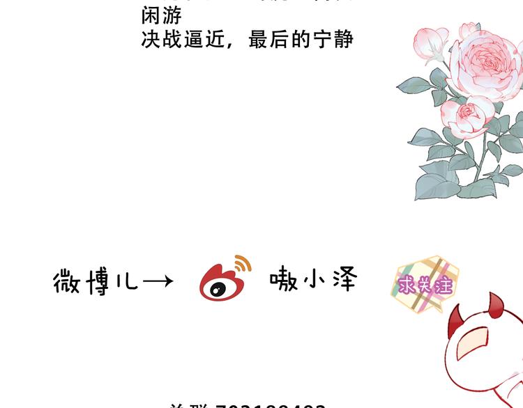 第141话 交心之时119