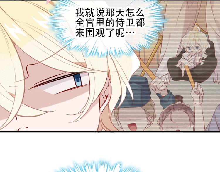 特别篇 生死契阔5