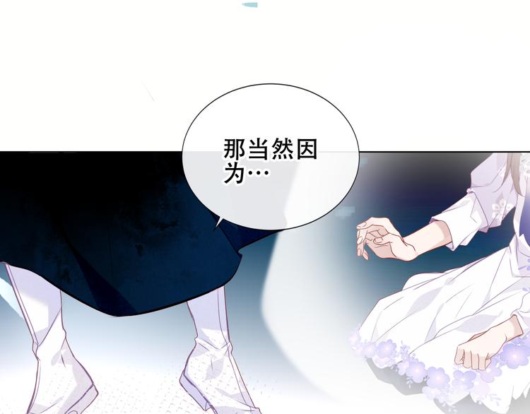 第137话 自私的太阳66