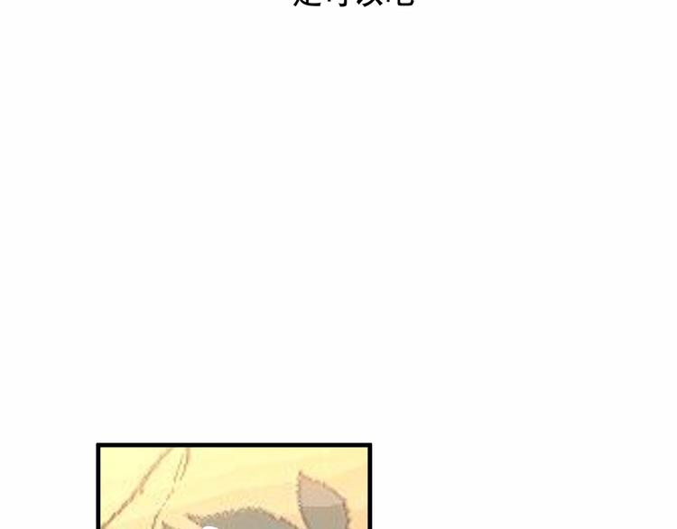第43话 我命由我不由天！39