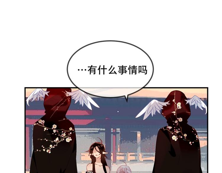 第74话 破碎的幻象0