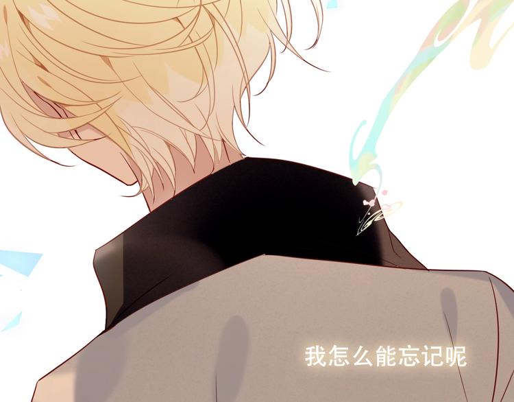 第89话 穿越时空的爱意57