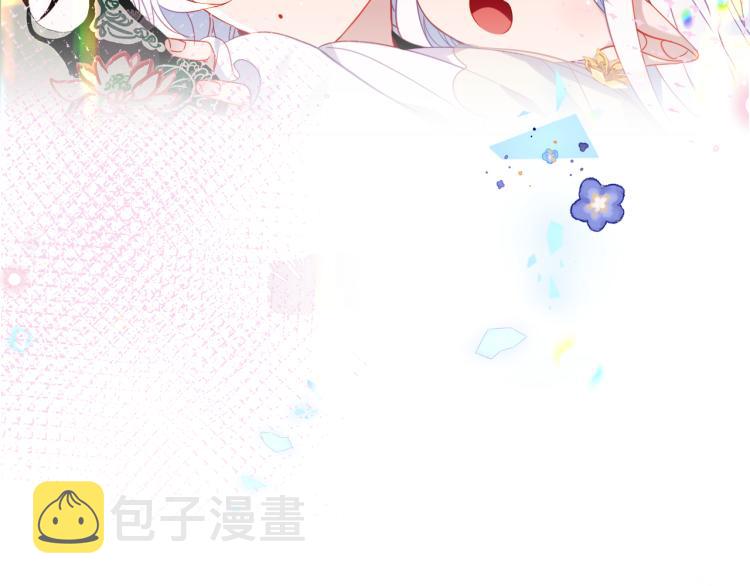番外 无夜城的一只猫17