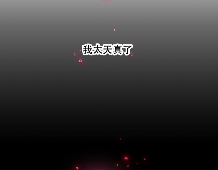 第38话 渺小的我87