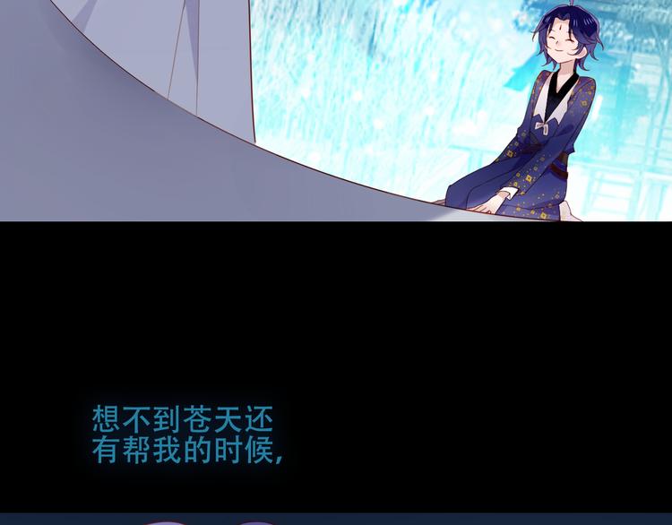 第129话 瞬逝的希望54