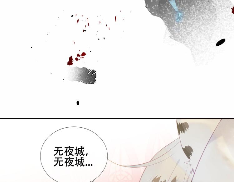 第156话 这次，换你来救我了33