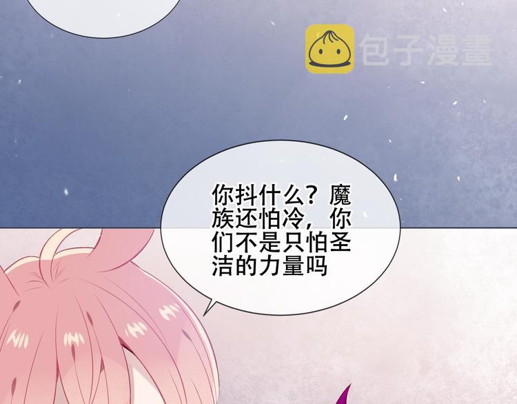 第153话 错过的邀约90