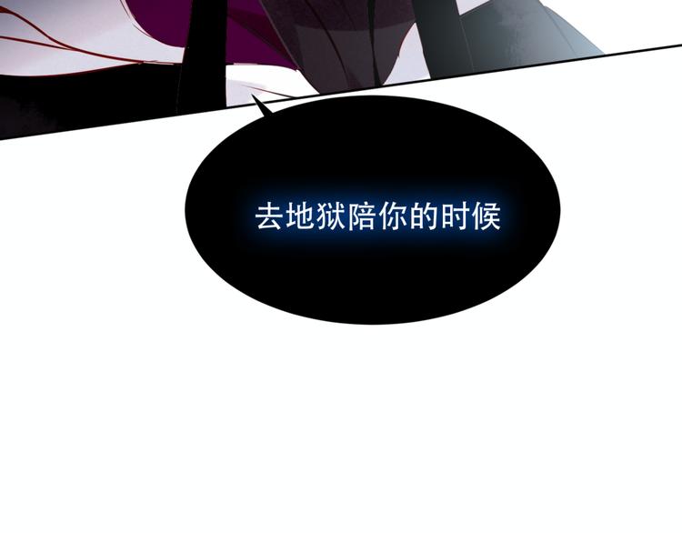 第119话 离开114